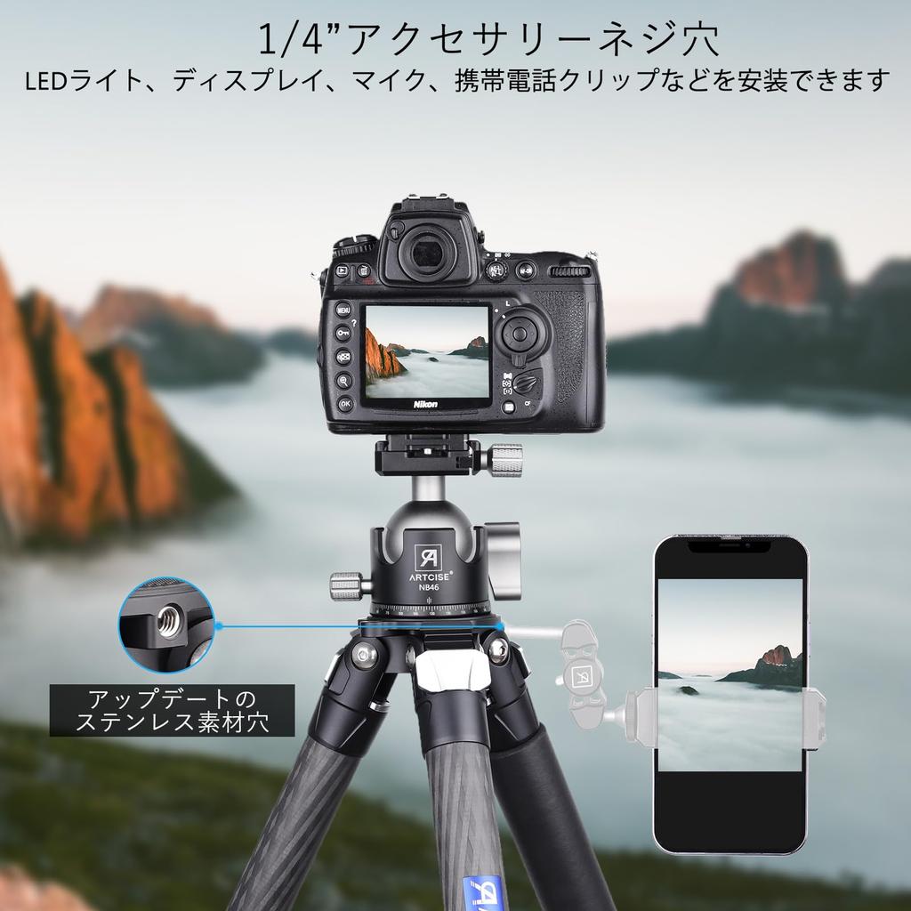 ARTCISE Large Carbon Fiber Tripod with 40mm Ball Compact Travel Compatible with Quick Panoramic Compatible with and Digital Maximum 20kg Load Capacity