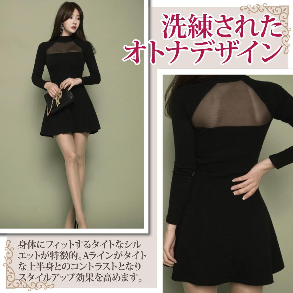 GRAXIA Hostess Mini Tight Long Size L Dress, Dress, Flared, A-Line, Dress, Hostess, Club, Lounge, Sleeve, See-Through, Stylish, Décolleté, Mesh,