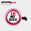 Super Loud Bicycle Bell for Kids and Mountain Bikes - Cute Balance Bike Accessory