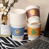 Cartoon High-Temp Resistant Disposable Paper Cups - Thick, Anti-Scald, 2024 Office/Home Use, Tea Cups, Whole Box