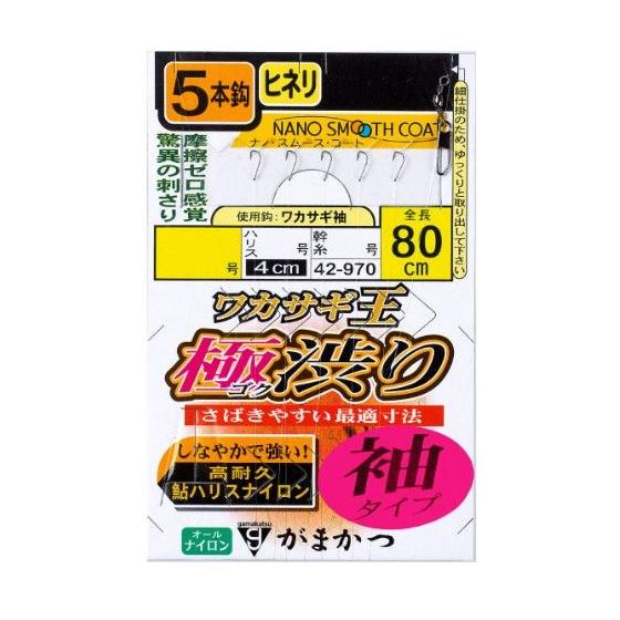 Used Gamakatsu contraption Smelt king extremely reluctant (sleeve type) 5 hooks 1.5 - Harris 0.175