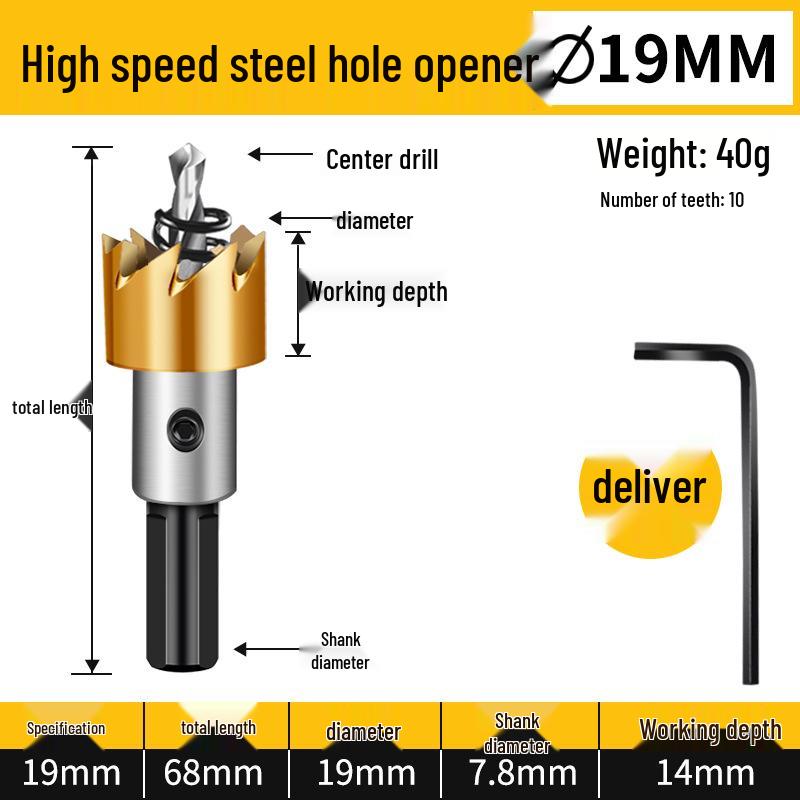 KT High-Speed Steel Metal Reamer & Drill Bit for Stainless Steel Sheet