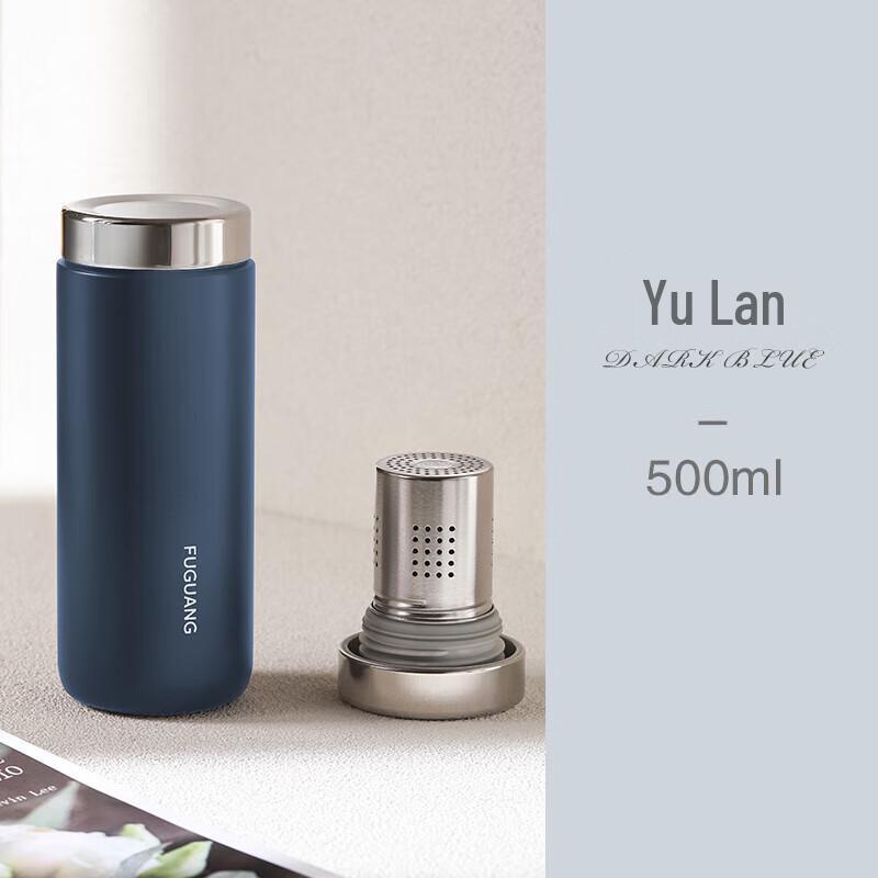 Fuguang Tea-Water Separation Insulated Mug