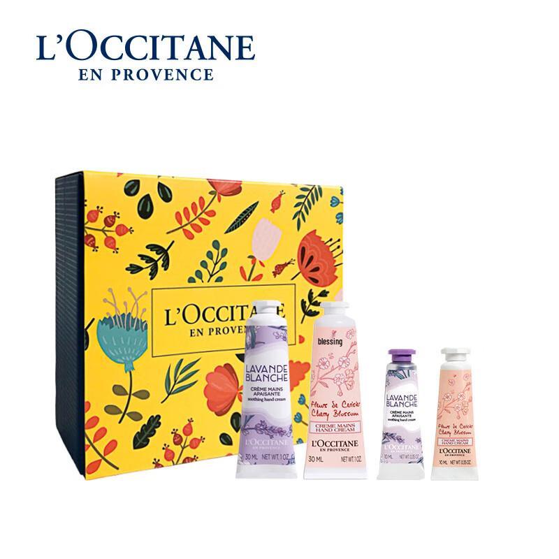 L Occitane Cherry Blossom Hand Cream Gift Set