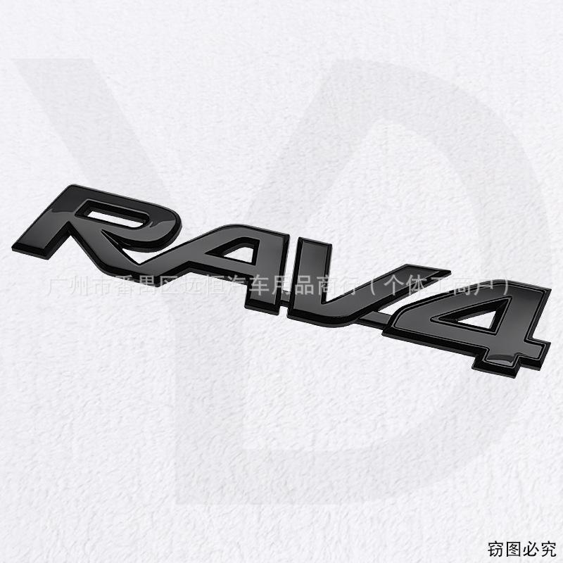  RATG2 Suitable for Toyota RAV4 Body Label Trunk Logo Modified Font Logo Side Label Three-dimensional Decoration Sticker