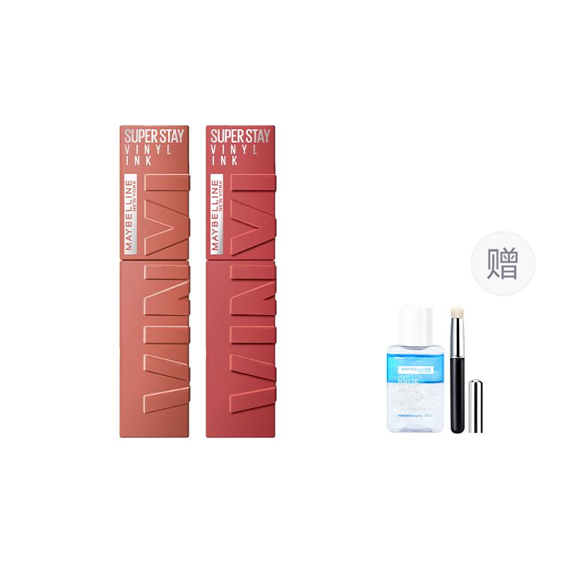 Maybelline package, mirror surface, Kiss stick superstay giant color lip glaze combination pack - kiss stick 255N62 4.2ml2makeup remover 40mllip brush белый