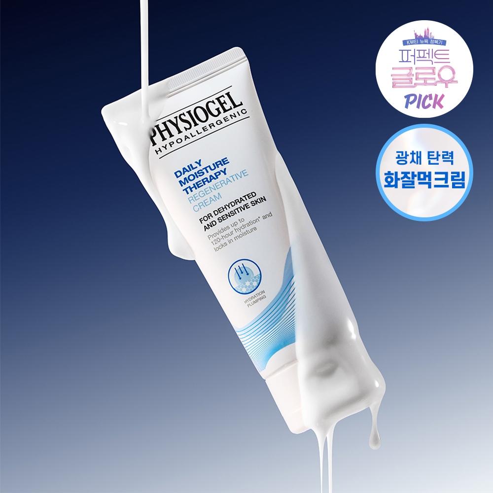 Physiogel Dmt Regenerative Cream 100ml