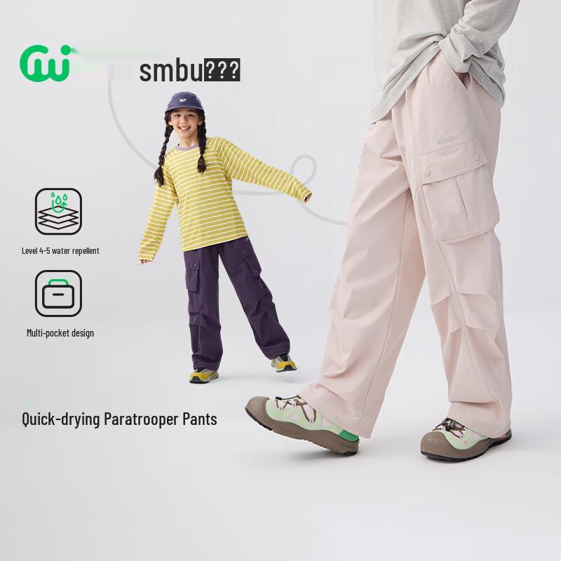 SMIBU Kids  Outdoor Quick-Dry Cargo Pants 150