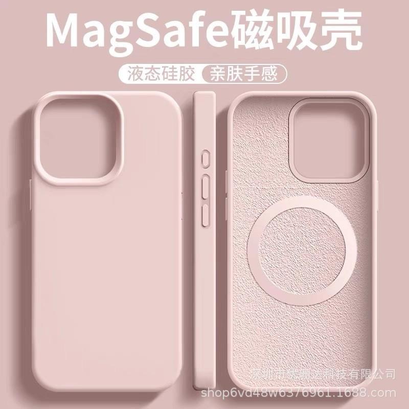 Applicable To iPhone11ProMax Solid-state Silicone Magnetic Mobile Phone Case Apple 11 Official Skin-friendly Feel Protective Case