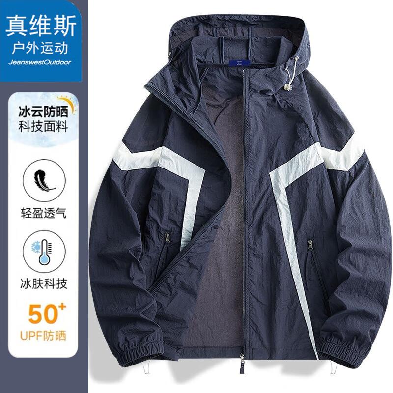 Men's UPF50+ Lightweight Hooded Sun Protection Jacket