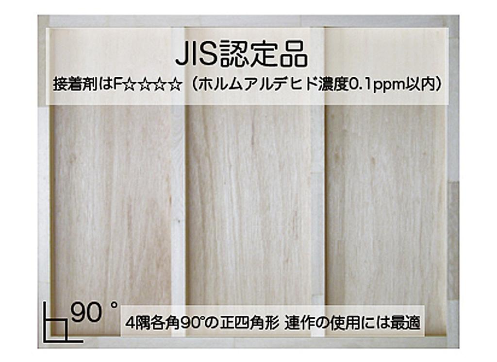 Maruoka Industries Wooden Panel F15 HD-1