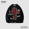 Mens Vintage Streetwear Knit Sweater Loose Fit Round Neck Long Sleeve Casual Pullover