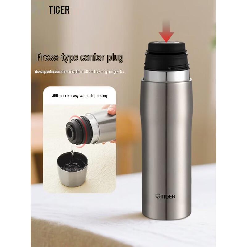 Tiger Portable Stainless Steel Insulated Mug
