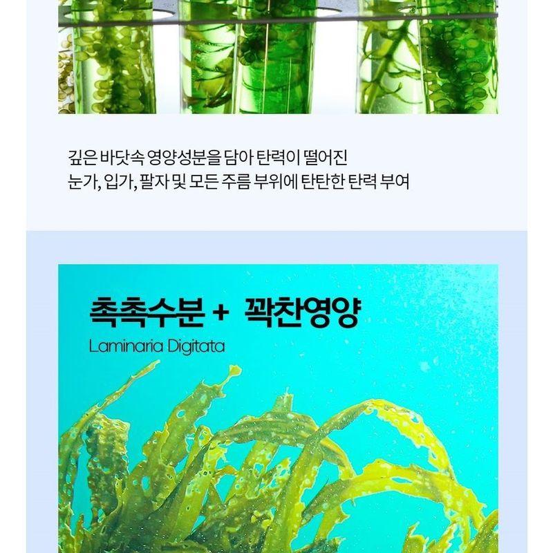 HOLIKA HOLIKA - Double Effector Collagen Cream