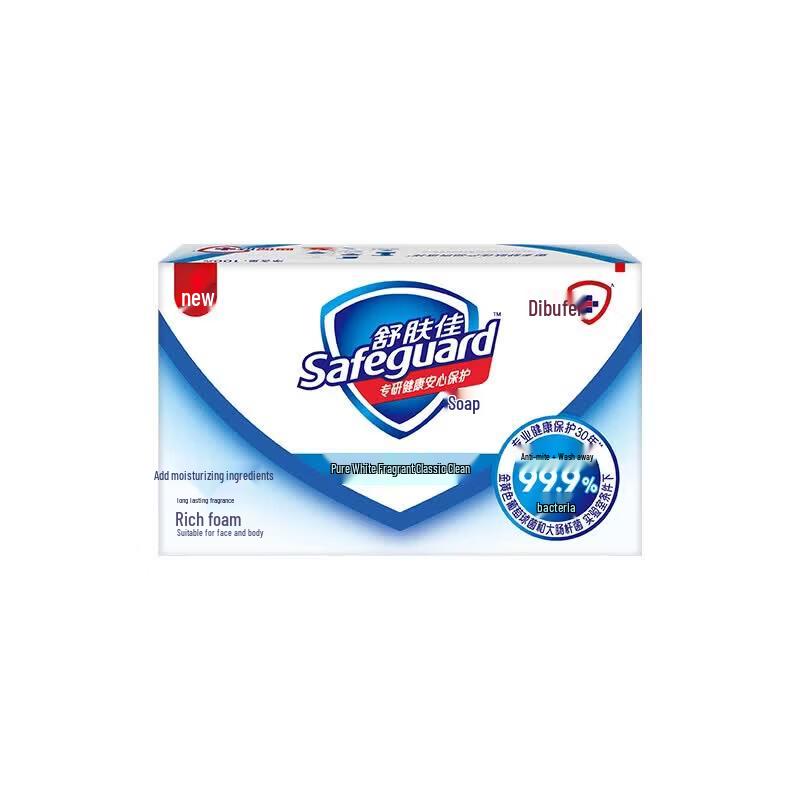 Мыло Safeguard Fresh Pure White 5x100г