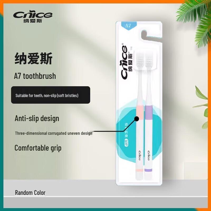 

Nice Anti-Slip Soft Bristle Toothbrush 10-Pack