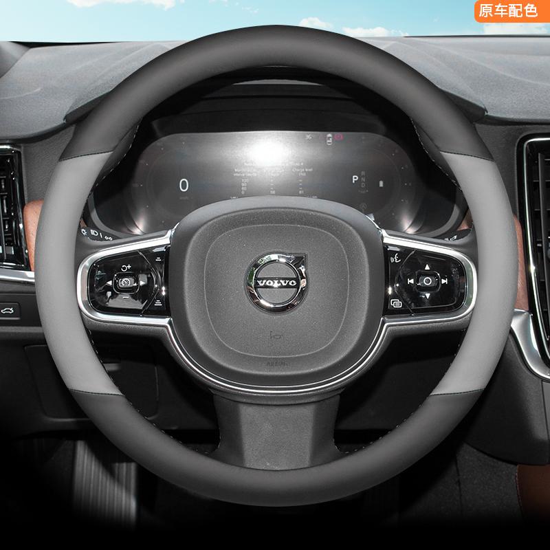 High-Quality Leather Steering Wheel Cover for Volvo V60 V90 XC90 S60 Anti-Skid Car Handle Four Seasons Interior Accessory