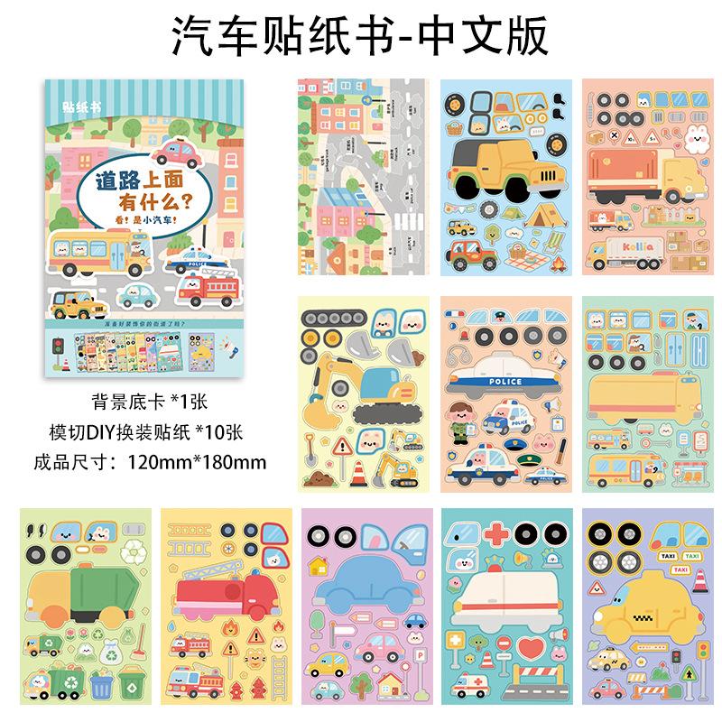 Reusable Sticker Books Diy Kids Cognitive Learning Toys Farm Sea Zoo Easter Themed Early Education Activity Books For Toddlers