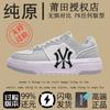 Nuove scarpe alla moda New York Yankees scarpe sportive autunnali e invernali scarpe con plateau per coppia scarpe da ginnastica classiche con lettere