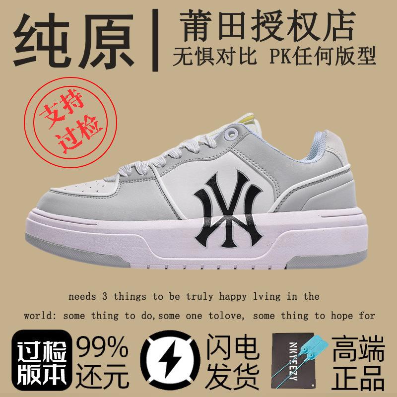 Nuove scarpe alla moda New York Yankees scarpe sportive autunnali e invernali scarpe con plateau per coppia scarpe da ginnastica classiche con lettere