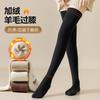 Winter Thickened Thermal Stockings Children'S Knee Socks Imitation Wool Solid Color Comfortable Socks Zhuji Spot Delivery