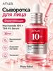 Anua Serum for skin care Elimination of rashes, 30.2 ml