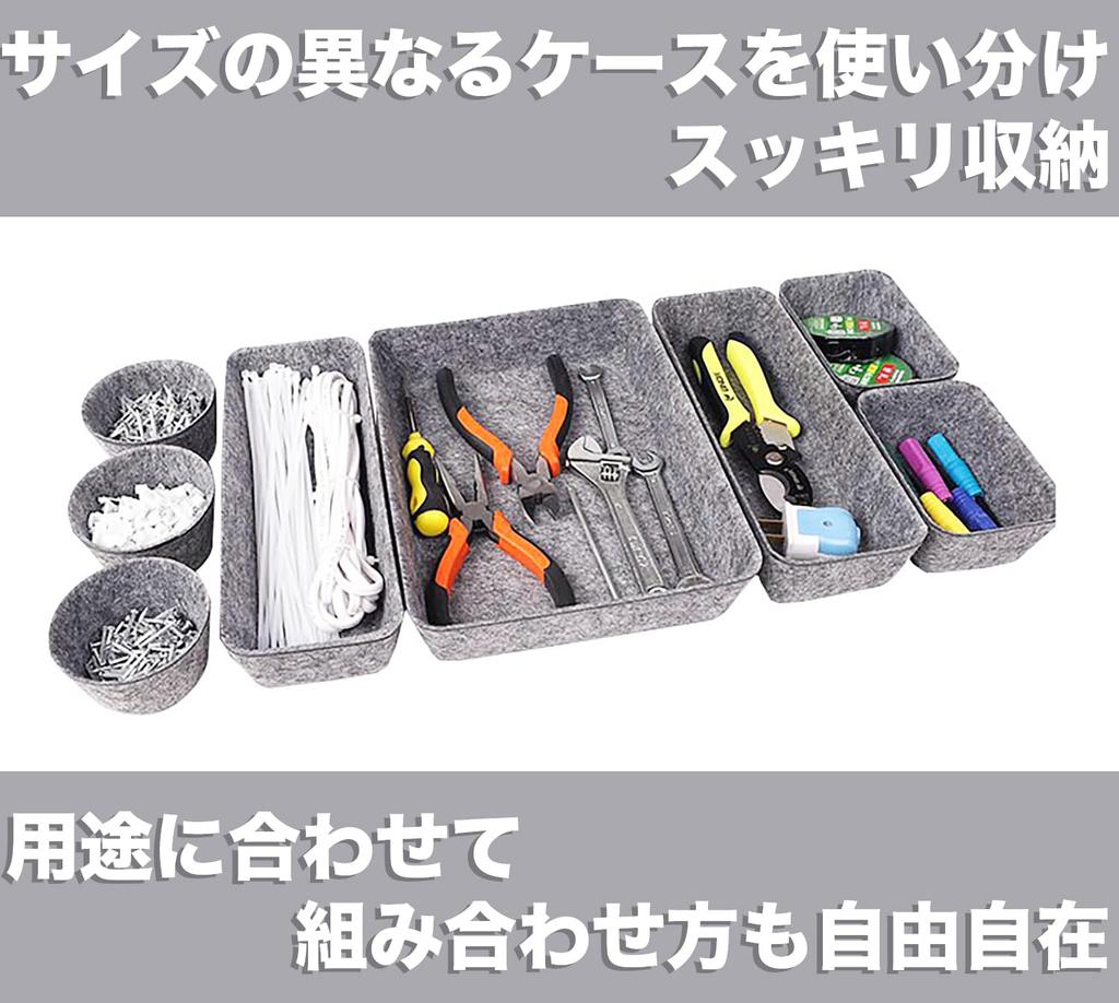 VIEAURA Drawer Divider Desk Felt Tray for Organizing Stationery and Small Office Multifunctional Storage Set of Tray, Items, Desk, (Gray / 8)