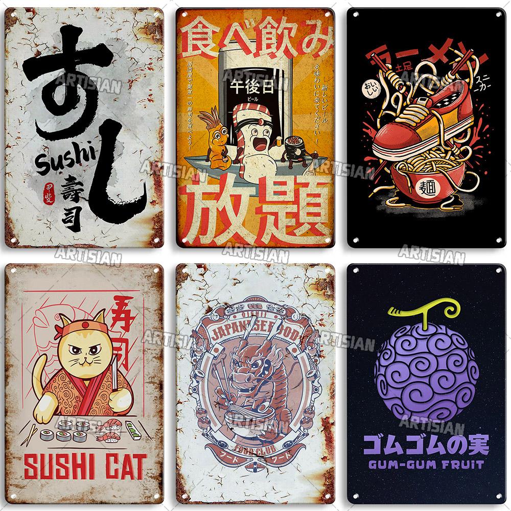 Japanese Comics Metal Poster Food Metal Tin Sign Wall Plate Kitchen Man Cave Cafe Metal Plaque Rusty Industrial Decor