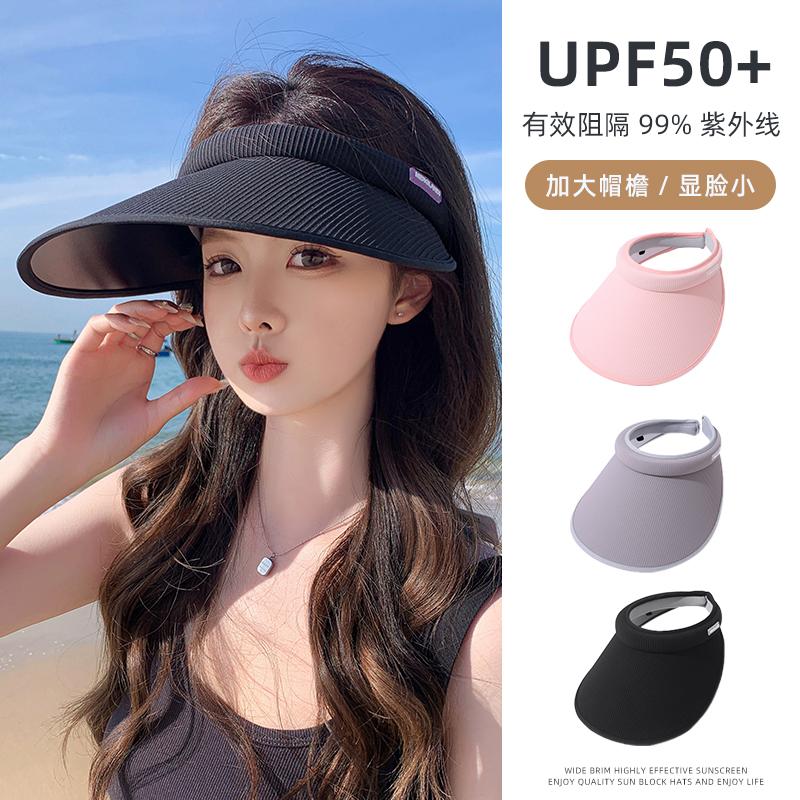Sunscreen hat Women's spring summer outdoor cycling hat Versatile big brim sun hat Fashion sun hat Empty top hat