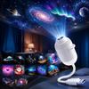 Holographic Night Light Projector 5D HD Galaxy Starry Sky with 360 Rotation 12 Replaceable Films Adjustable Brightness USB Plug in for Bedroom K
