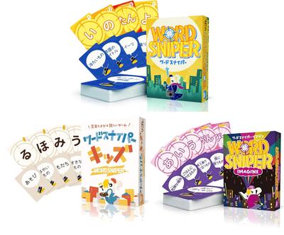 Word Sniper Imagine Kids Board Card Ages 4 and Party Game 3-Game Set Game, Game, Up,