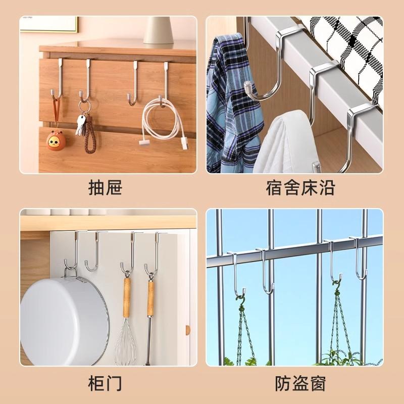 Stainless Steel Hook Free Punching Double S-Shape Hook Kitchen Bathroom Cabinet Door Back Type Coat Towel Storage Hanger