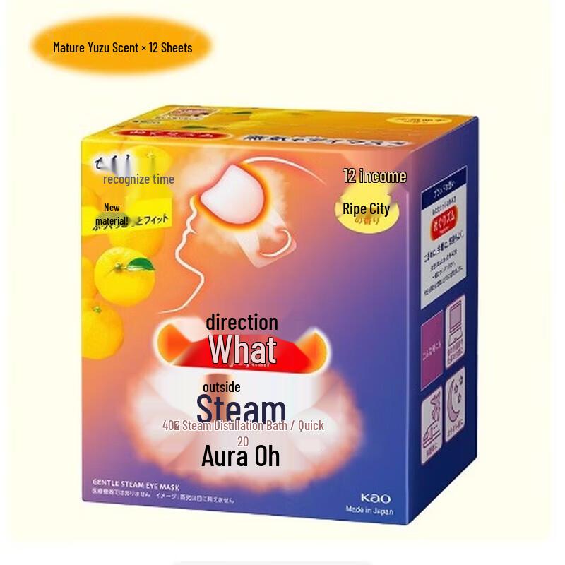 Kao MegRhythm Steam Eye Mask