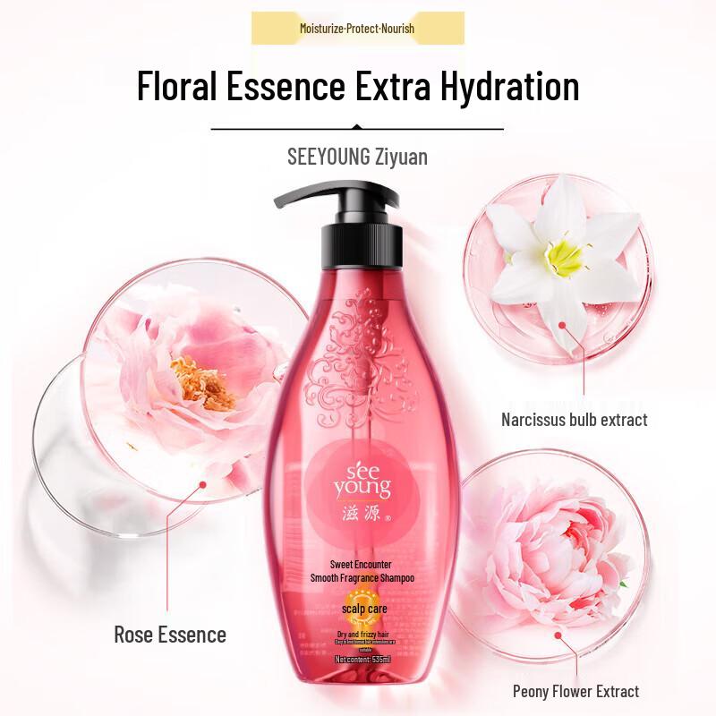 Ziyuan Sweet Encounter Smooth Fragrance Shampoo