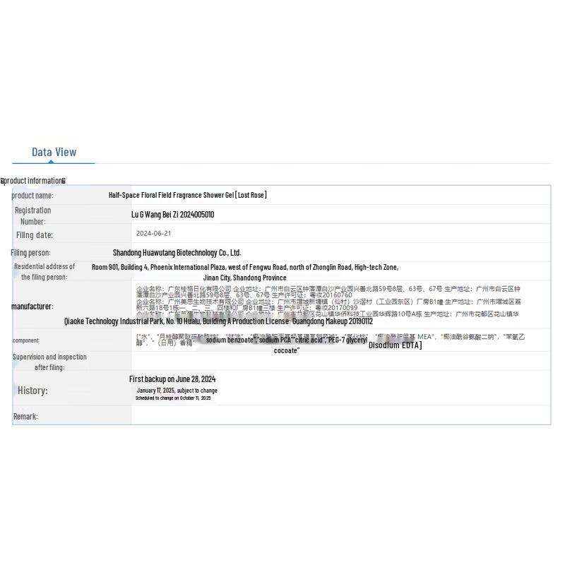 Half Acre Field Amino Acid Rose Scented Shower Gel 400g