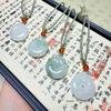 Tianshan Jadeite Peace Buckle Pendant Necklace - Star Design