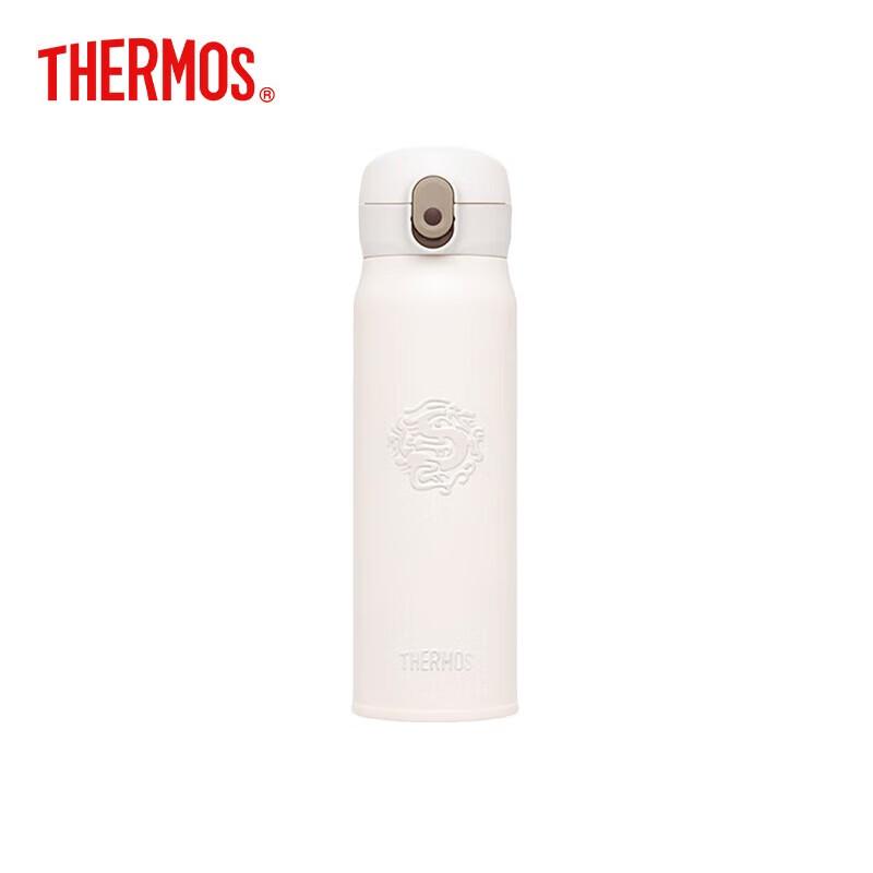 THERMOS TCMC-552S Furuilong 550ml Vacuum Insulated Bottle