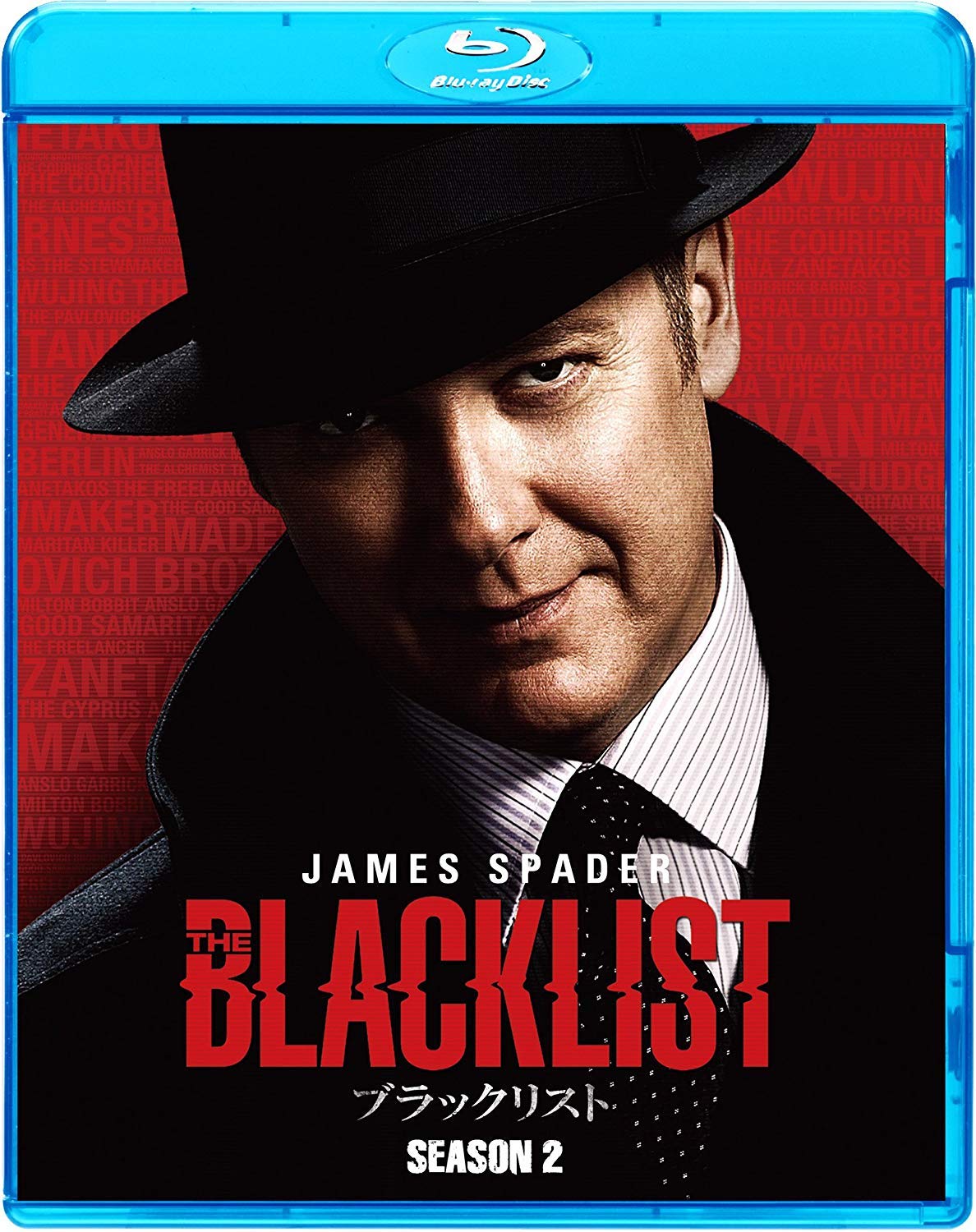 

The Blacklist Season 2 Complete Pack Blu-ray [Blu-ray]