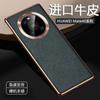 Ultra-Thin Full Coverage Phone Case Mate 40 Pro Plus Shockproof PC Hard Shell With Metal Camera Ring Matte Finish