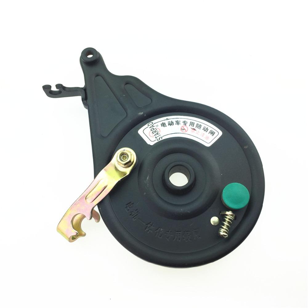 STARPAD For Electric Car Brake Block Accessories Electric Motorcycle 110 Follow-up up Brake Assembly