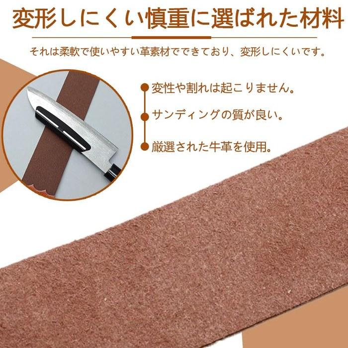 Leather Honing Stone Brown 1 Pack Razor Sharpener Leather Whetstone (47.3 X 5.8cm)