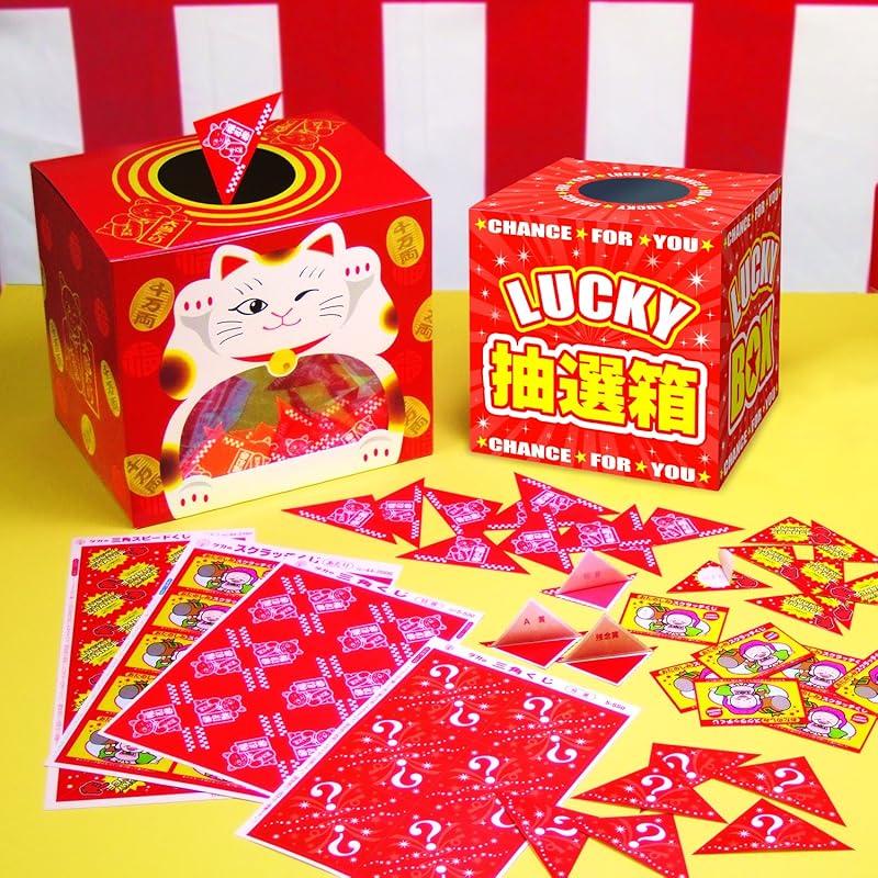Taka Mark Lottery Lottery Box 37-7912 LUCKY BOX