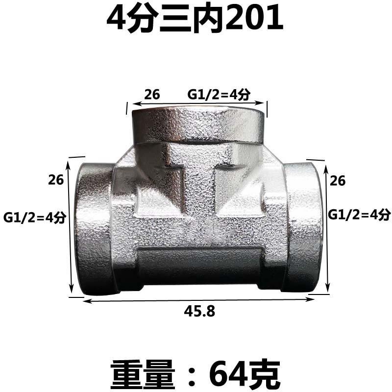 DN15 20 25 1/2" 3/4" 1" BSP Male Female Elbow Tee 3 Ways 201 Stainless Pipe Fitting Connector Coupling Adapter Home Garden