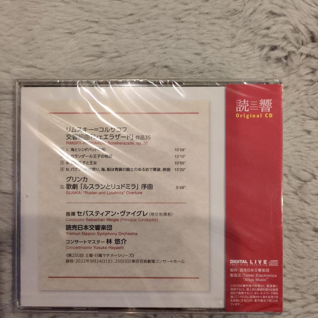 [USED] Yomiuri Symphony Orchestra 4 CDs Conducted by Sebastian Weigle