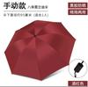 Ten bone hemming folding weather and rain umbrella vinyl sunscreen UV protection business umbrella men's customized logo advertising umbrella
