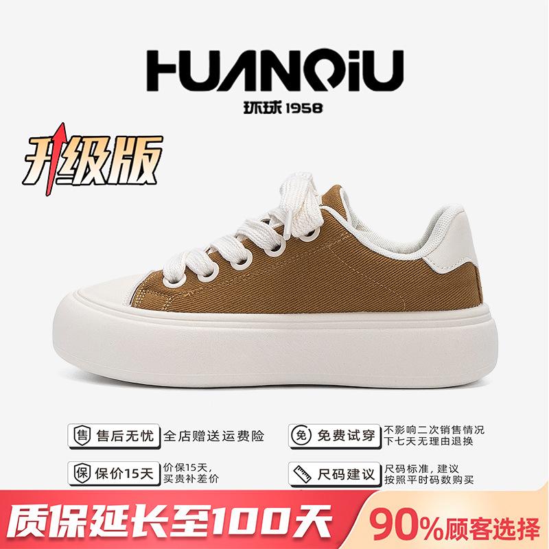 Global Casual Trendy Shoes Men's ZHQ68226N Autumn Men's Shoes Versatile Fashion Boys Heightening Thick Baseplate Shoes