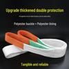 Jundingying Heavy-Duty Flat Lifting Sling - 15 Ton, 10m, 15cm Wide