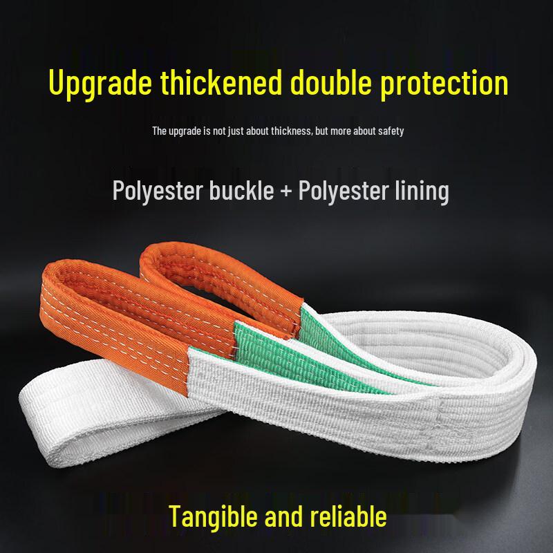 Jundingying Heavy-Duty Flat Lifting Sling - 15 Ton, 10m, 15cm Wide