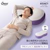 Emur Bouncy Pillow, TPE Sheet, Memory Foam Urethane, 2-Layer Construction, Height Adjustable