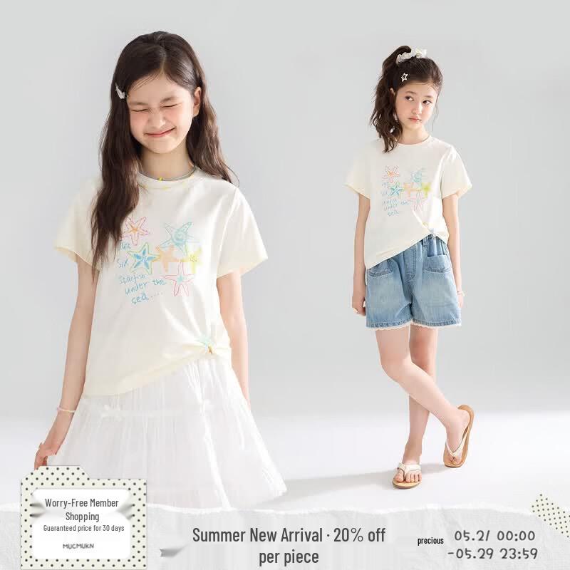 Mucmukn Girls Sorona Cooling Starfish Print T-shirt 120
